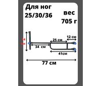 67-CO-Q52 VDE-R телескопический держатель 